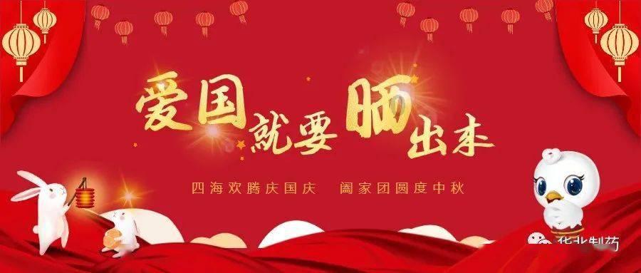 鹤壁市市场监管局召开2024年第1次食品安全工作例会