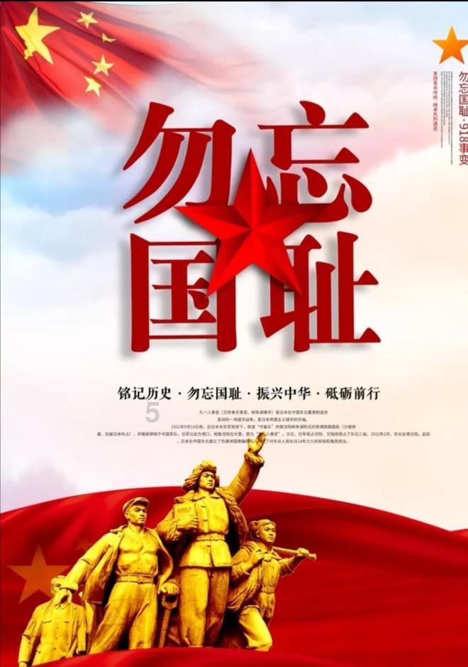 童话世界找不同