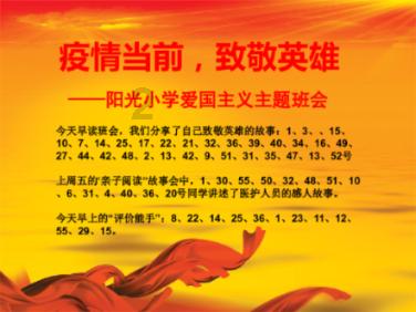 骗子的谎言