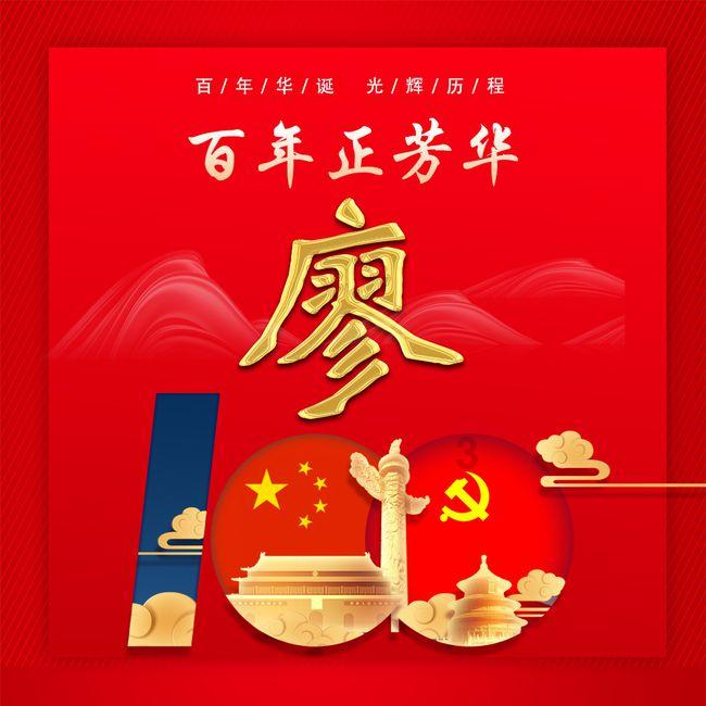 汽车华容道选关版