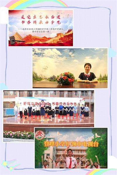 盘江股份(600395.SH)：山脚树矿恢复生产